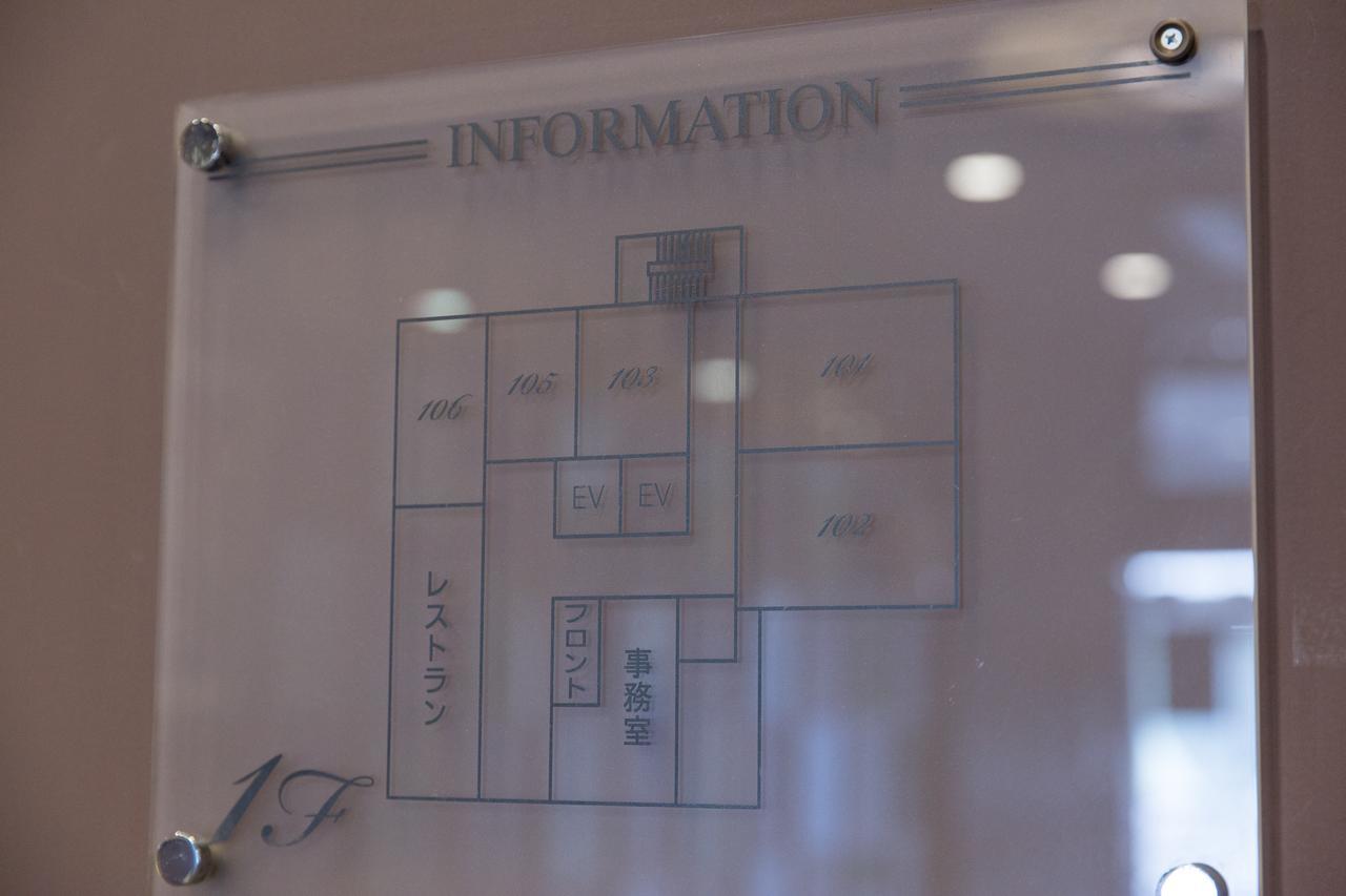 มายเดียร์2 Hotel โอซาก้า ภายนอก รูปภาพ